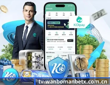 万博manbetx APP 深度功能