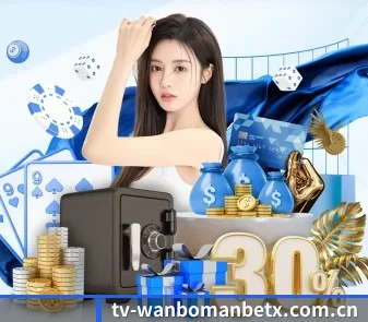 万博manbetx APP 界面